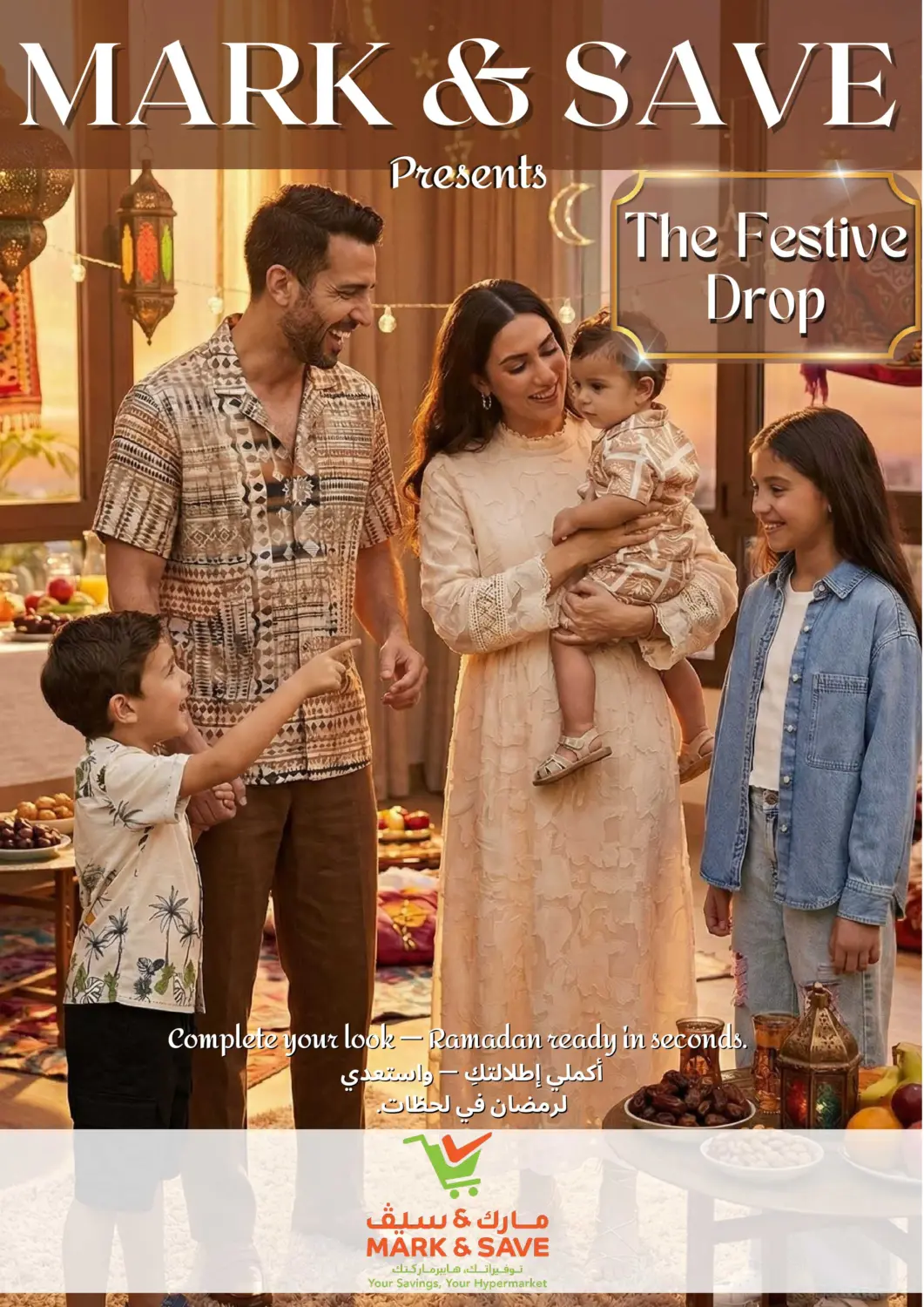 Oman - Sohar MARK & SAVE offers in D4D Online. The Festive Drop. . Until Stock Last