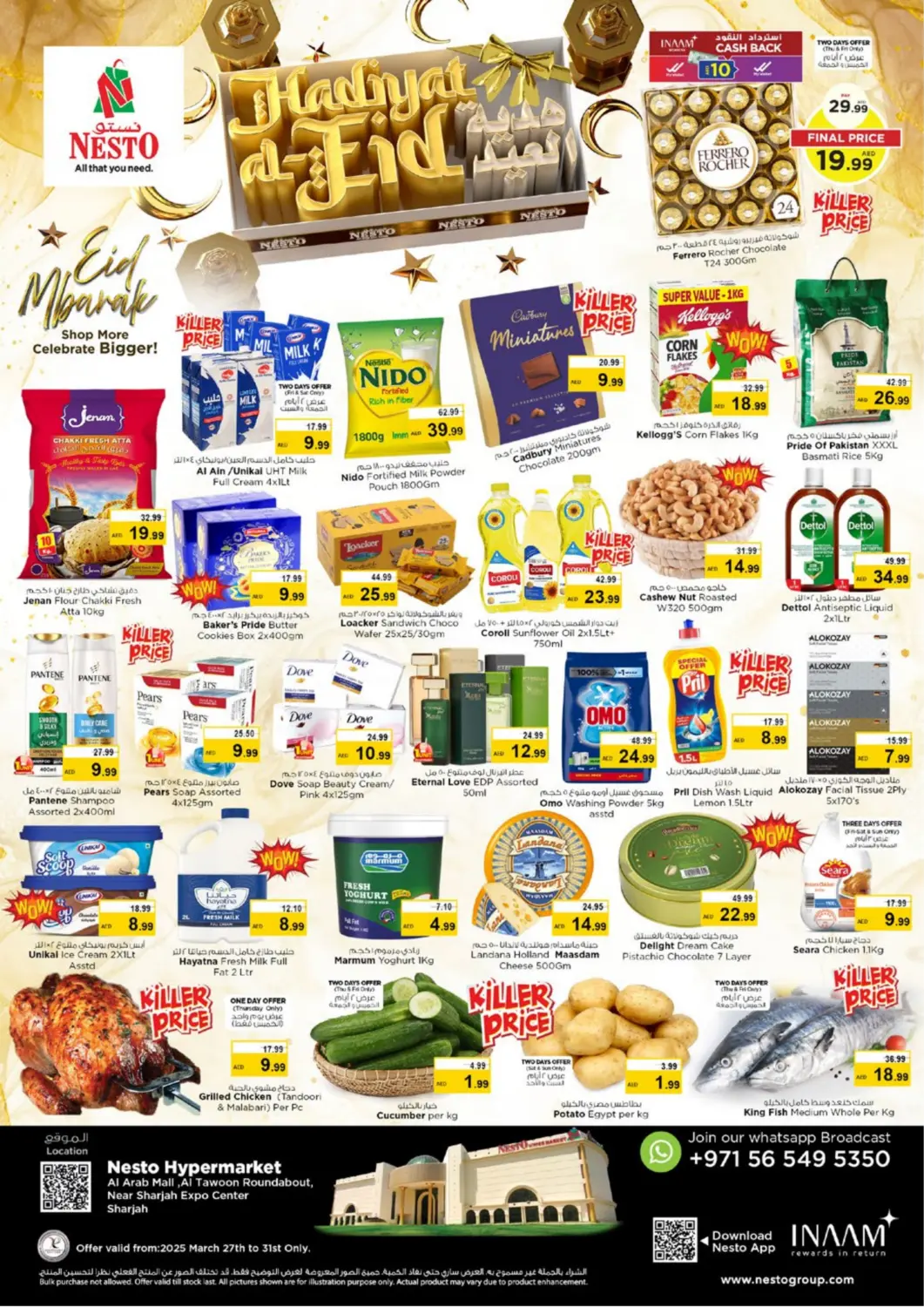 عروض نستو هايبرماركت الإمارات العربية المتحدة , الامارات - الشارقة / عجمان في دي٤دي أونلاين. العرب مول - الشارقة. . Till 31st March