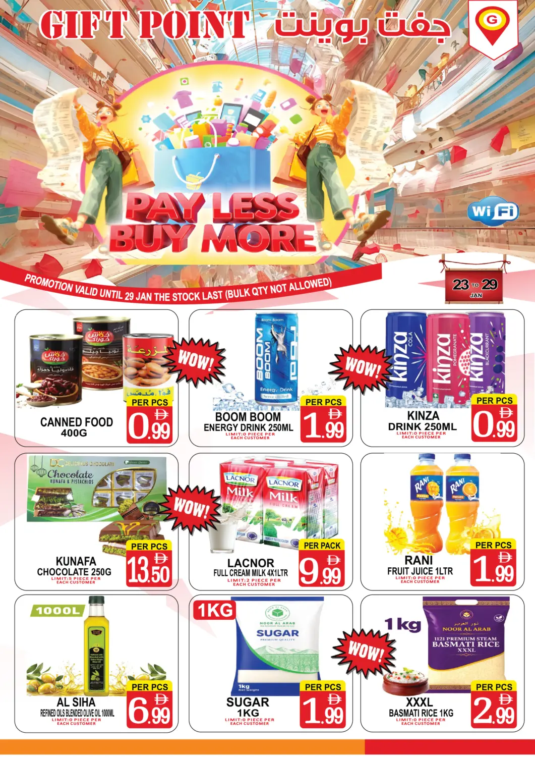 عروض جفت بوينت الإمارات العربية المتحدة , الامارات - دبي في دي٤دي أونلاين. ادفع أقل، اشترِ أكثر. . حتى ٢٩ يناير