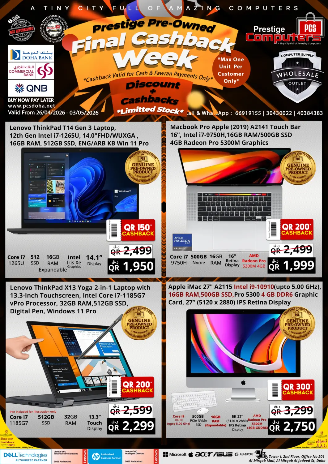 Qatar - Al Shamal Prestige Computers offers in D4D Online. Final Cashback Week. . Till 3rd May