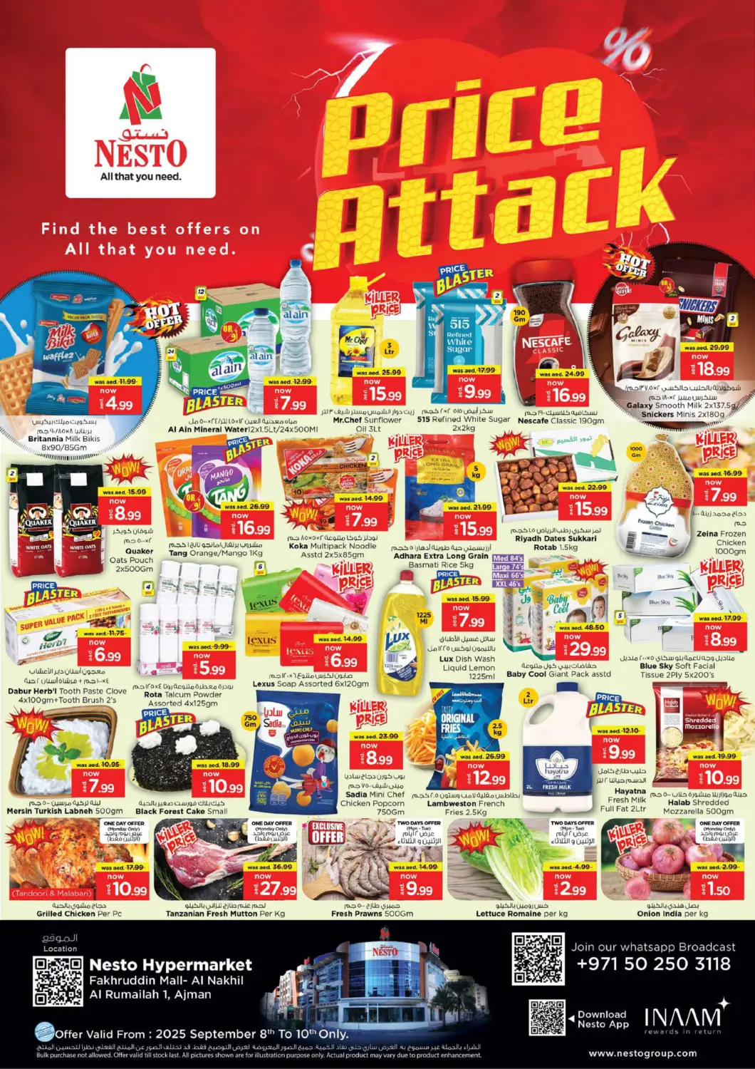 عروض نستو هايبرماركت الإمارات العربية المتحدة , الامارات - الشارقة / عجمان في دي٤دي أونلاين. فخر الدين مول - النخيل. . حتى ١٠ سبتمبر