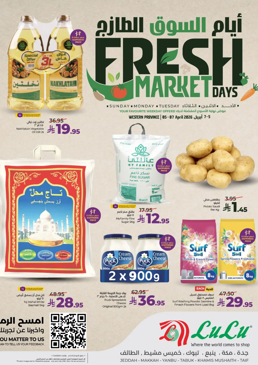 Saudi Arabia LULU Hypermarket offers in D4D Online. Fresh Market Days. . Till 7th April