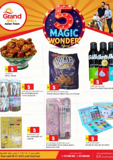جراند هايبرماركت - 5 Magic Wonder Deal @ Grand Mall Asian Town in قطر Offers - قطر 5 Magic Wonder Deal @ Grand Mall Asian Town