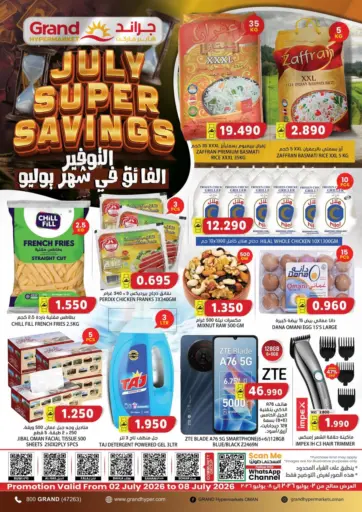 July Super Savings