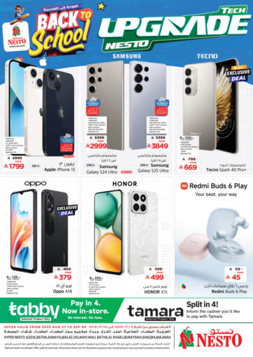 Nesto - Tech Upgrade in Saudi Arabia Offers - Saudi Arabia Tech Upgrade