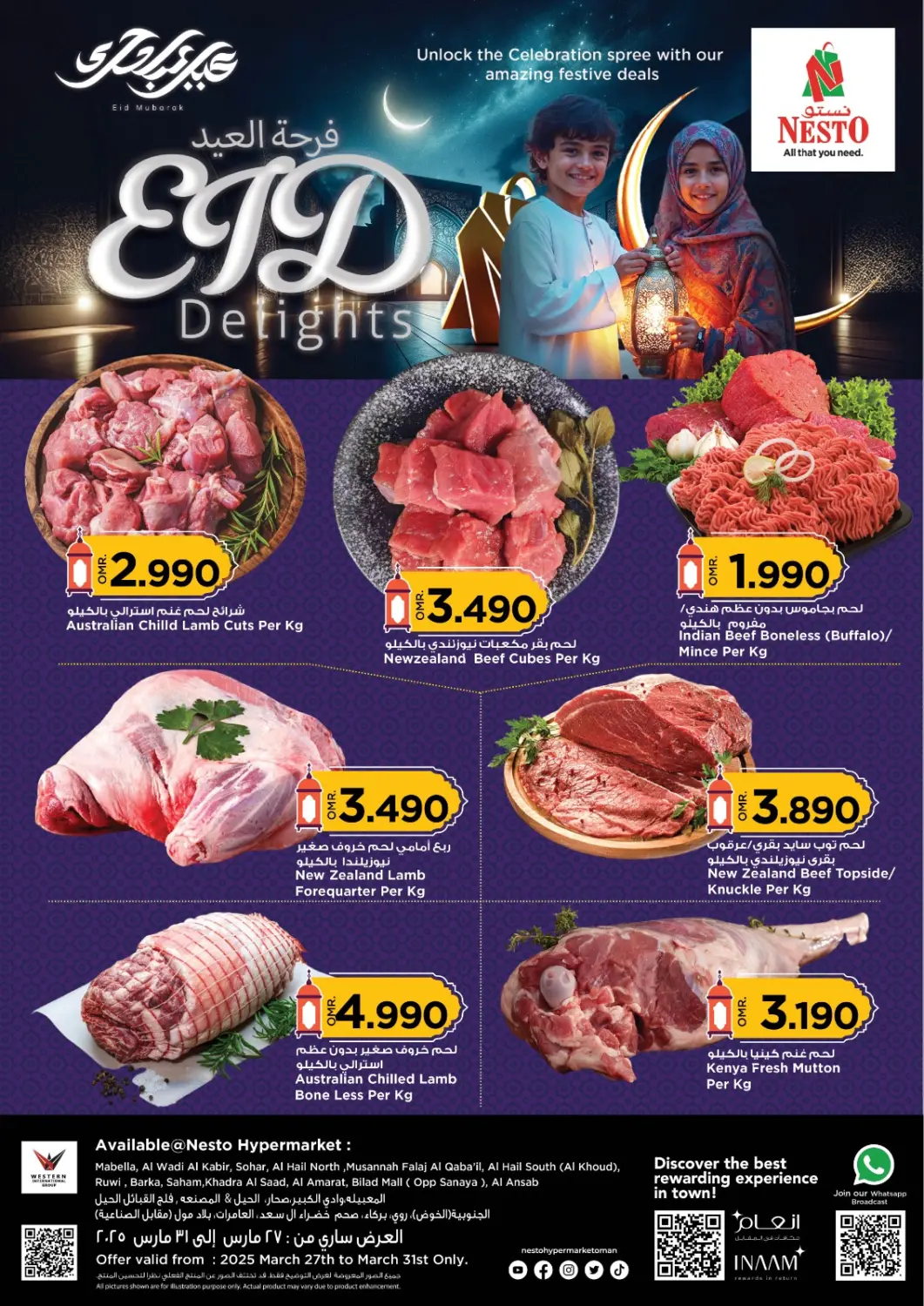 Oman - Salalah Nesto Hyper Market   offers in D4D Online. Eid Delights. . Till 31st march
