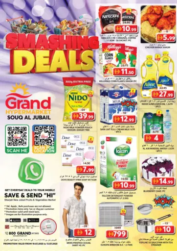 Grand Hyper Market - Souq Al Jubail- Sharjah in UAE Offers - United Arab Emirates Souq Al Jubail- Sharjah