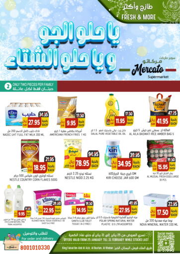 KSA, Saudi Arabia, Saudi - Al Khobar Mercato  offers in D4D Online. Fresh & More. . Till 31st January