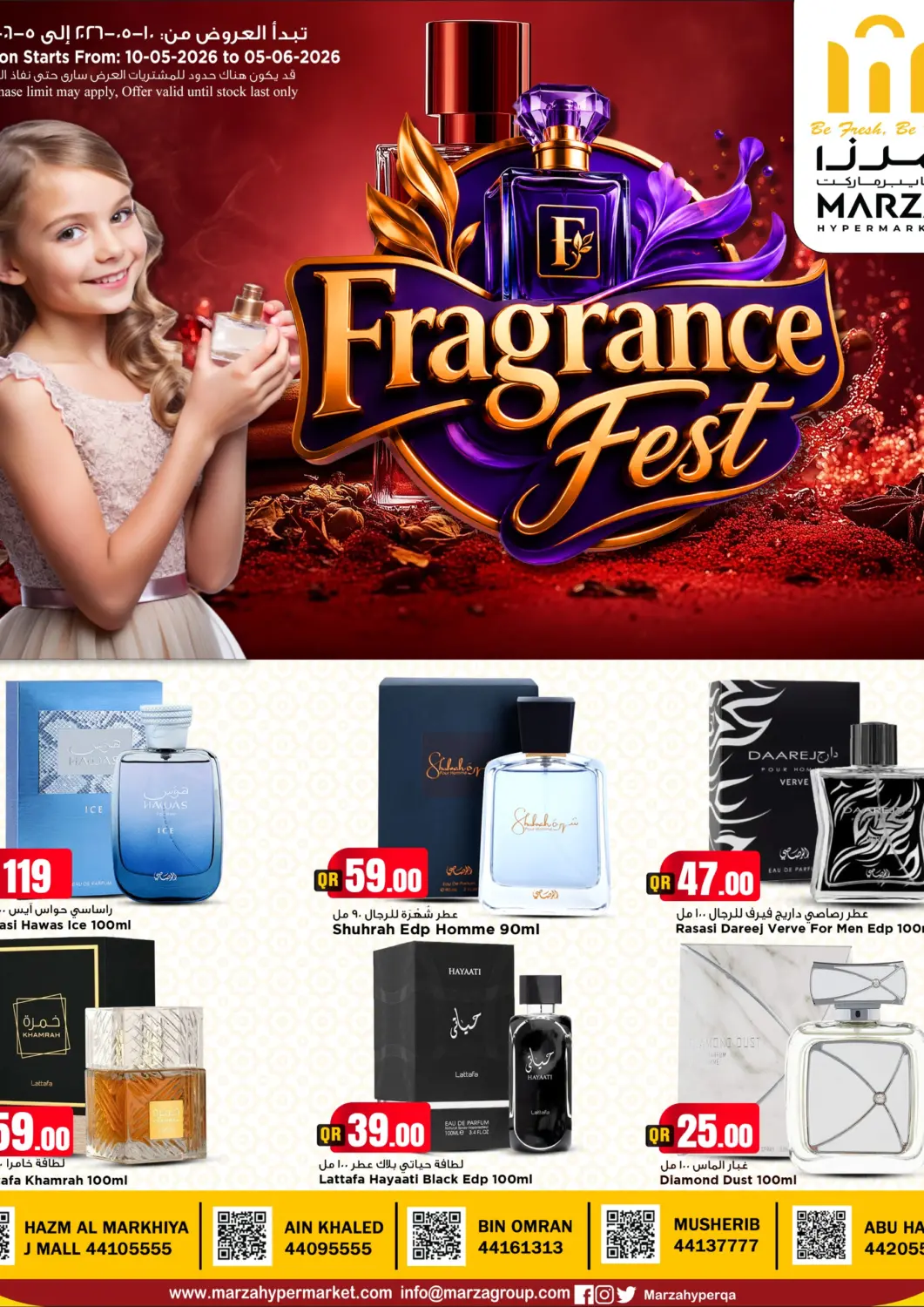 Qatar - Doha Marza Hypermarket offers in D4D Online. Fragrance Fest. . Till 5th May