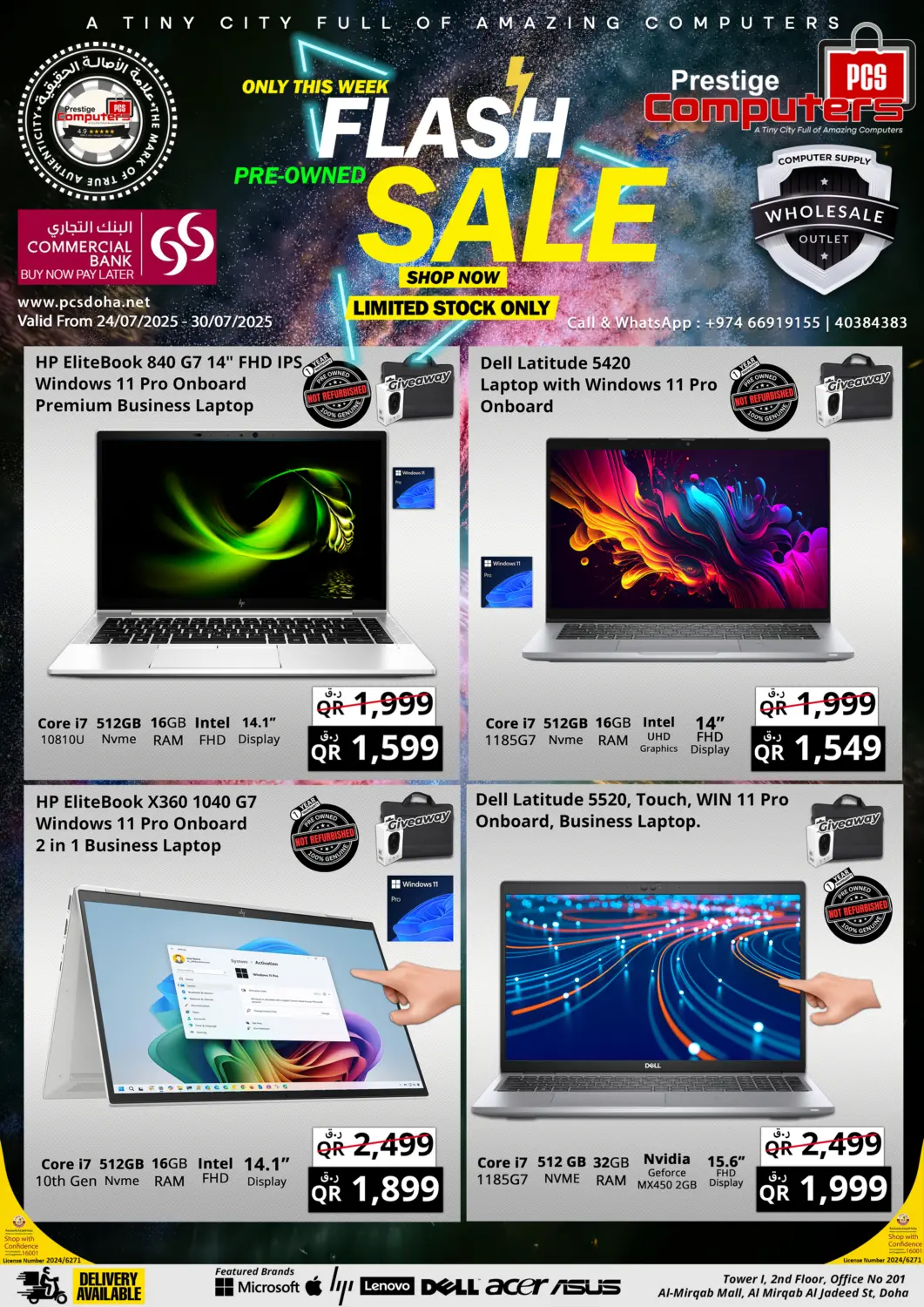 Qatar - Al Rayyan Prestige Computers offers in D4D Online. Flash Sale. . Till 30th July