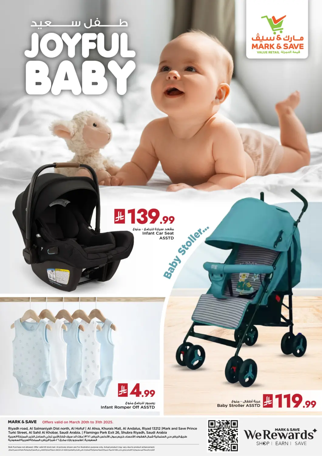 KSA, Saudi Arabia, Saudi - Al Khobar Mark & Save offers in D4D Online. Joyful Baby. . Till 31st March