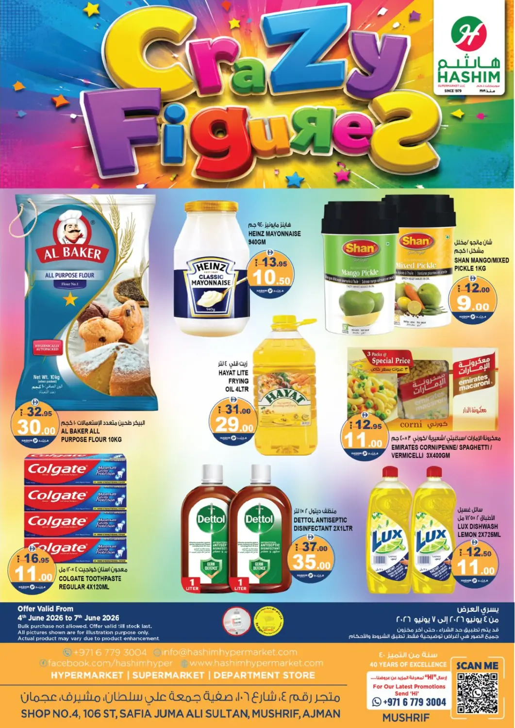 UAE - Sharjah / Ajman Hashim Hypermarket offers in D4D Online. Mushrif -  Ajman. . Till 7th June