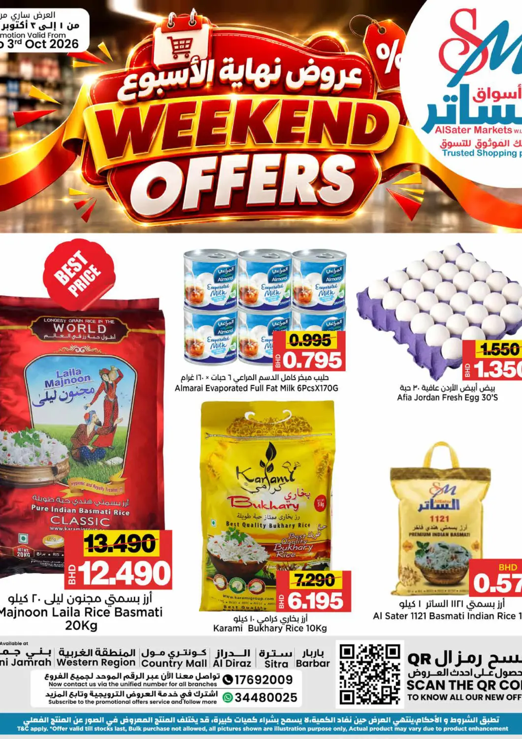 Bahrain Al Sater Market offers in D4D Online. Weekend Offers. . Till 3rd October