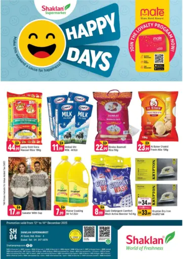 Al Quoz - Ind Area 4,Dubai