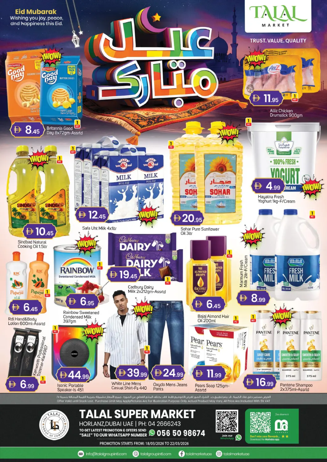 UAE - Dubai TALAL MARKET offers in D4D Online. Hor Al Anz , Dubai. . Till 22nd March