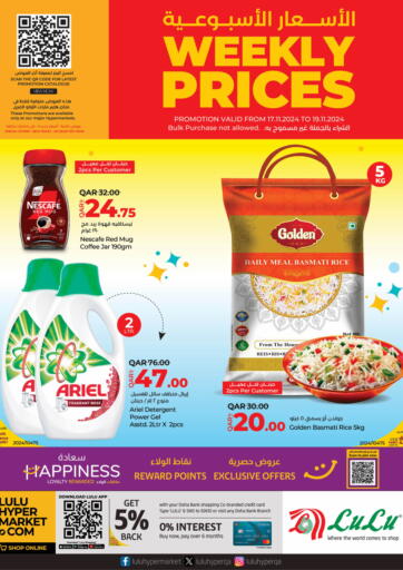 Qatar - Al Khor LuLu Hypermarket offers in D4D Online. Weekly Prices. . Till 19th November