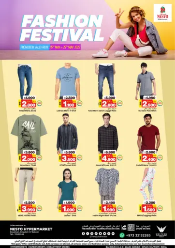 NESTO - Fashion Festival in Bahrain Fashion Festival