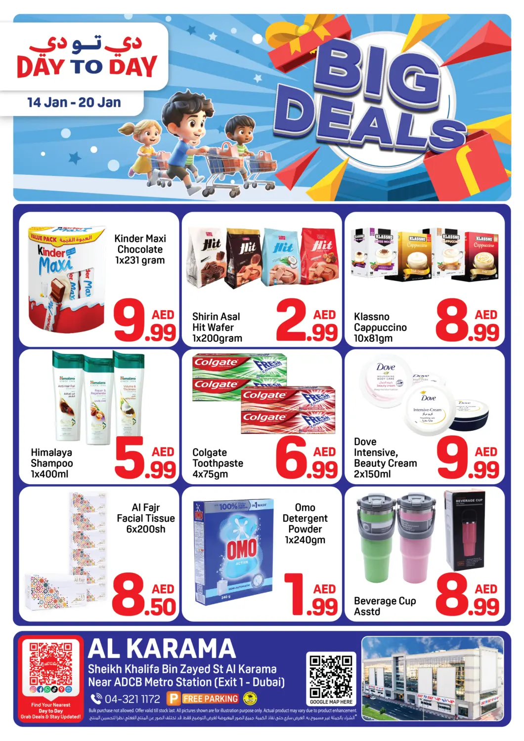 UAE - Dubai Day to Day Department Store offers in D4D Online. Al Karama- Dubai. . Till 20th January