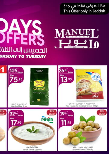 6 Days Offer