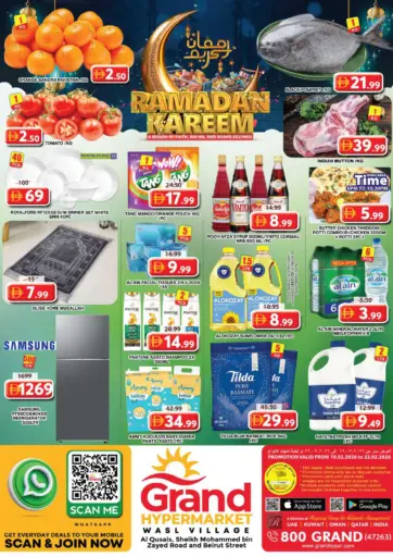 Wasl Village - Dubai