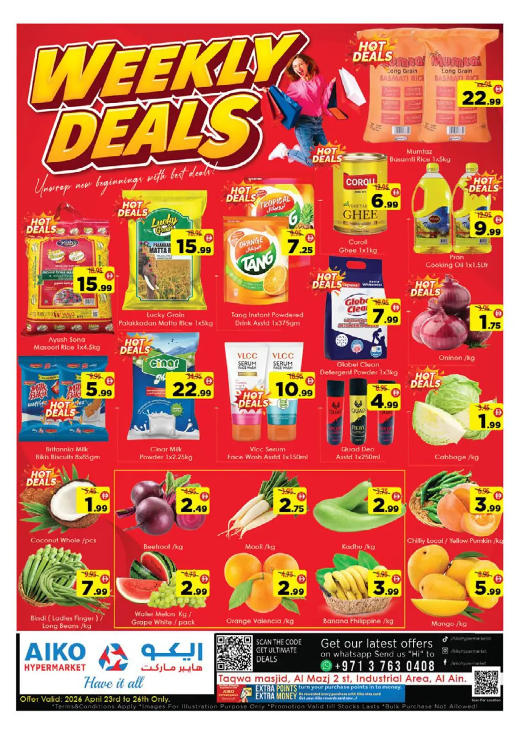 عروض ايكو مول & ايكو هايبرماركت الإمارات العربية المتحدة , الامارات - ٱلْعَيْن‎ في دي٤دي أونلاين. مسجد التقوى، شارع المزاج الثاني، المنطقة الصناعية، العين. . حتى ٢٦ أبريل