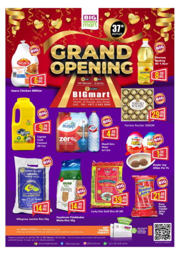 UAE - Abu Dhabi BIGmart offers in D4D Online. Hamad Bin Mohammed Street, Al Danah- Abu Dhabi. . Till 16th February