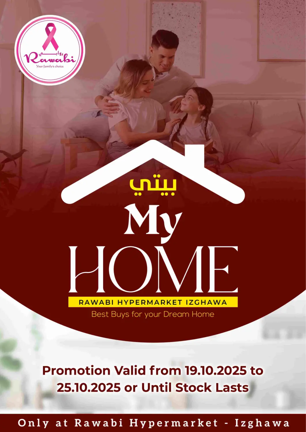 Qatar - Al Rayyan Rawabi Hypermarket offers in D4D Online. My Home @ Izghawa. . Till 25th October