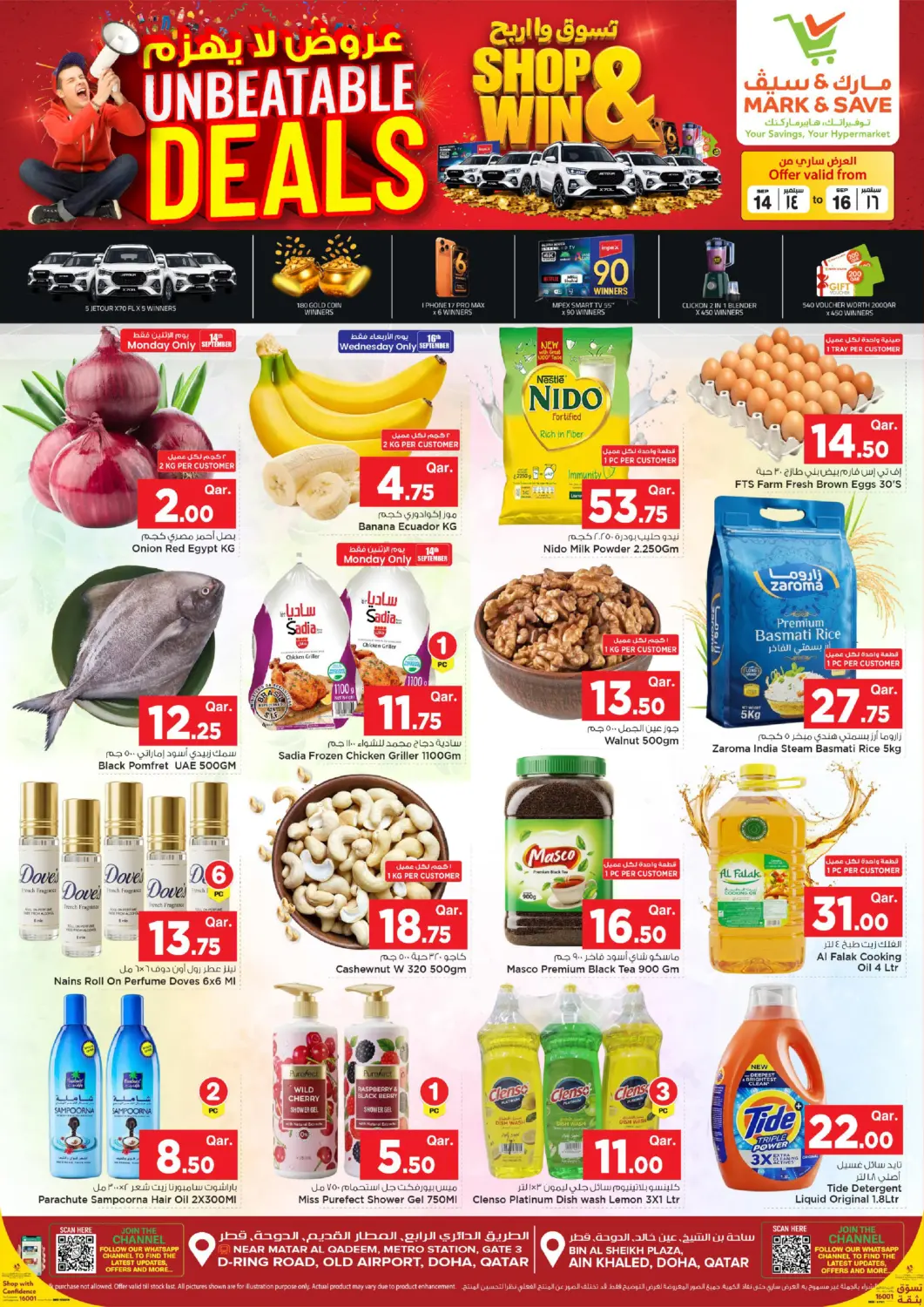Qatar - Al Wakra Mark & Save  offers in D4D Online. Unbeatable Deals. . Till 16th September