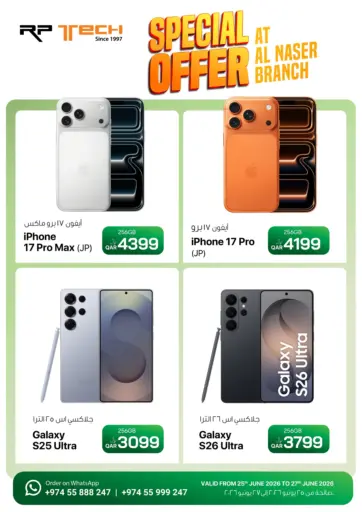 Special Offer At Al Naser Branch