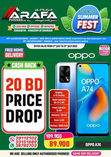 Bahrain Arafa Phones offers in D4D Online. Oppo Summer Fest. . Till 31st July
