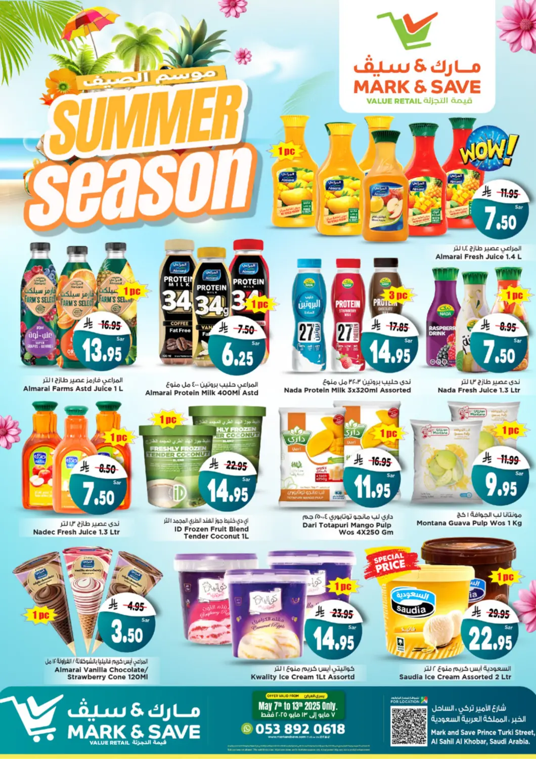 KSA, Saudi Arabia, Saudi - Al Khobar Mark & Save offers in D4D Online. Summer Season. . Till 13th May