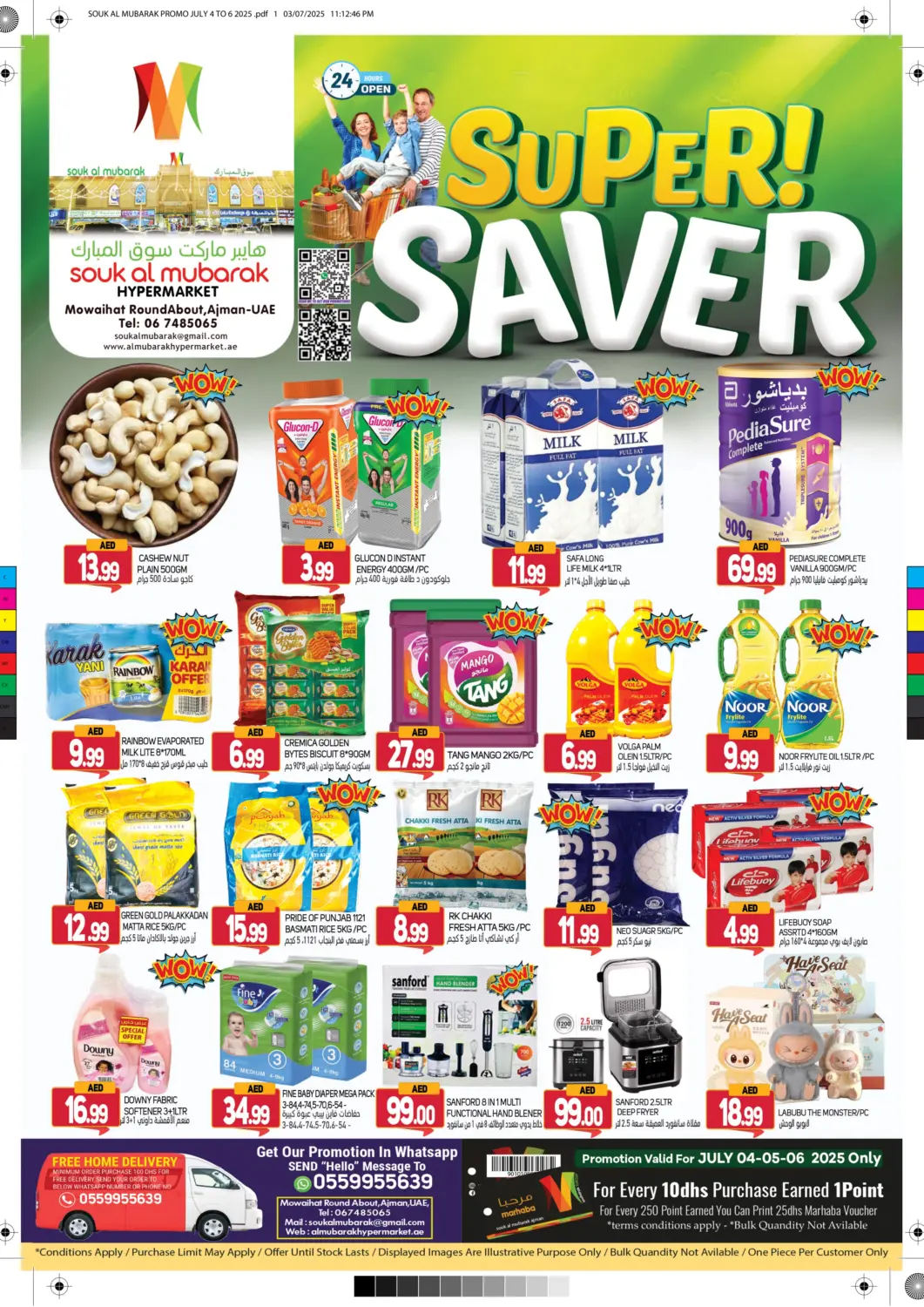 UAE - Sharjah / Ajman Souk Al Mubarak Hypermarket offers in D4D Online. Mowaihat Roundabout, Ajman. . Till 6th July