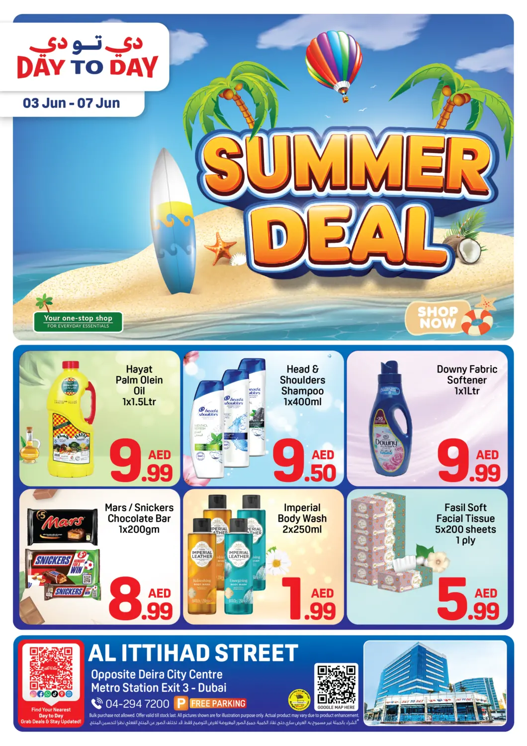 UAE - Dubai Day to Day Department Store offers in D4D Online. Deira City Center Branch. . Till 7th June