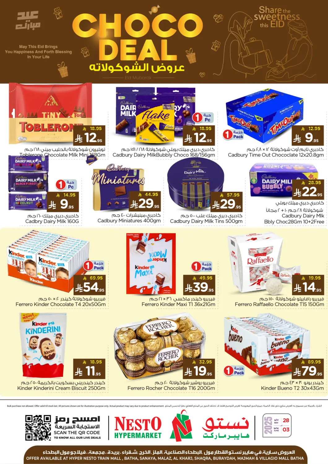 KSA, Saudi Arabia, Saudi - Riyadh Nesto offers in D4D Online. Chocolate Deal. . TIll 3rd June