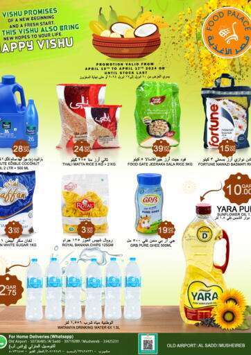 Qatar - Al Wakra Food Palace Hypermarket offers in D4D Online. Happy Vishu. . Till 17th April