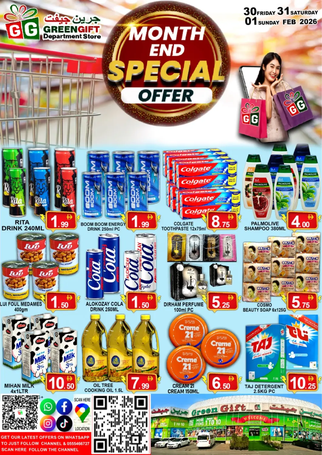 UAE - Dubai Green Gift Department Store offers in D4D Online. Al Quoz -  Ind area - 4, Dubai. . Till 1st February