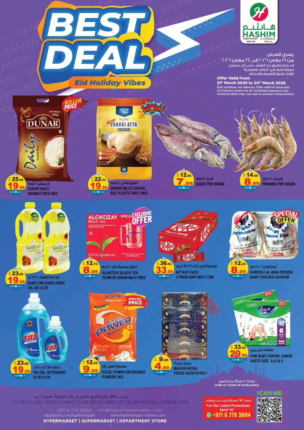 UAE - Sharjah / Ajman Hashim Hypermarket offers in D4D Online. Al Rawdha - Ajman. . Till 24th March