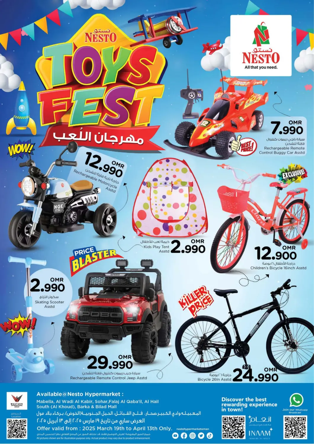 Oman - Salalah Nesto Hyper Market   offers in D4D Online. Toys Fest. . Till 13th April
