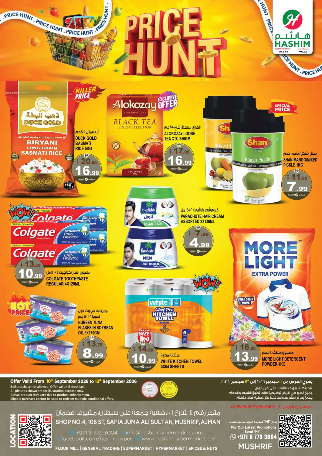 UAE - Sharjah / Ajman Hashim Hypermarket offers in D4D Online. Mushrif, Ajman. . Till 13th September