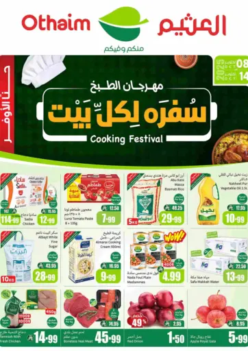 Othaim Markets - Cooking Festival in Saudi Arabia Offers - Saudi Arabia Cooking Festival