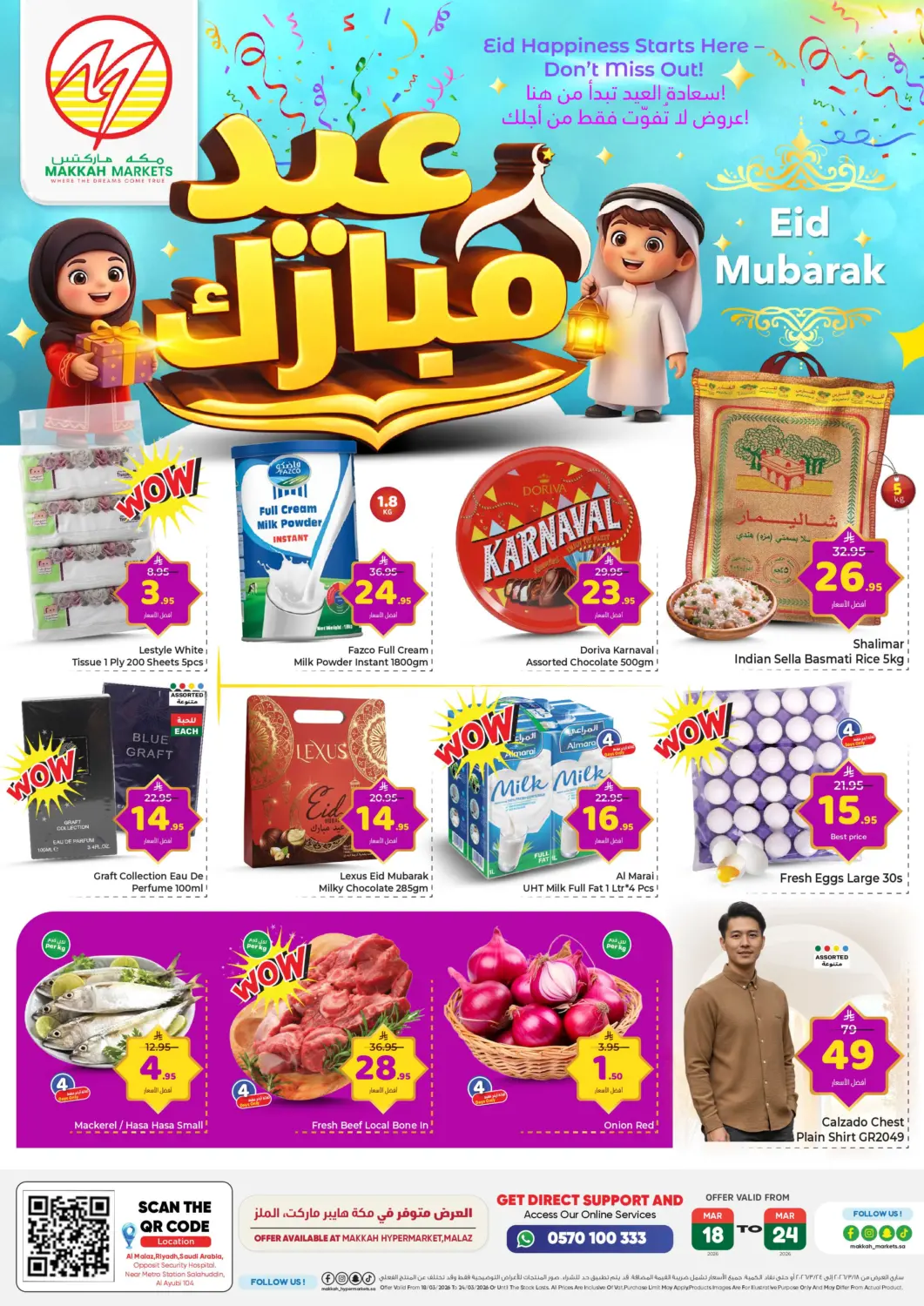 KSA, Saudi Arabia, Saudi - Riyadh Makkah Hypermarket offers in D4D Online. Eid Mubarak - Malaz. . Till 24th March