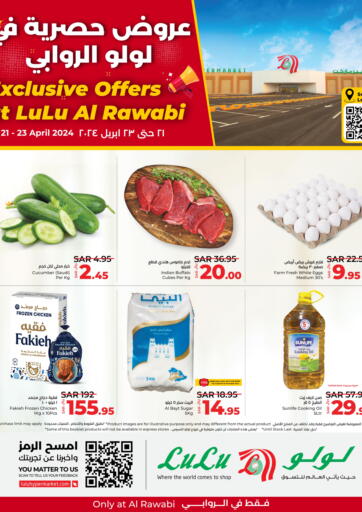 Saudi Arabia LULU Hypermarket offers in D4D Online. Exchange Offer @Al Rawabi. . Till 23rd April