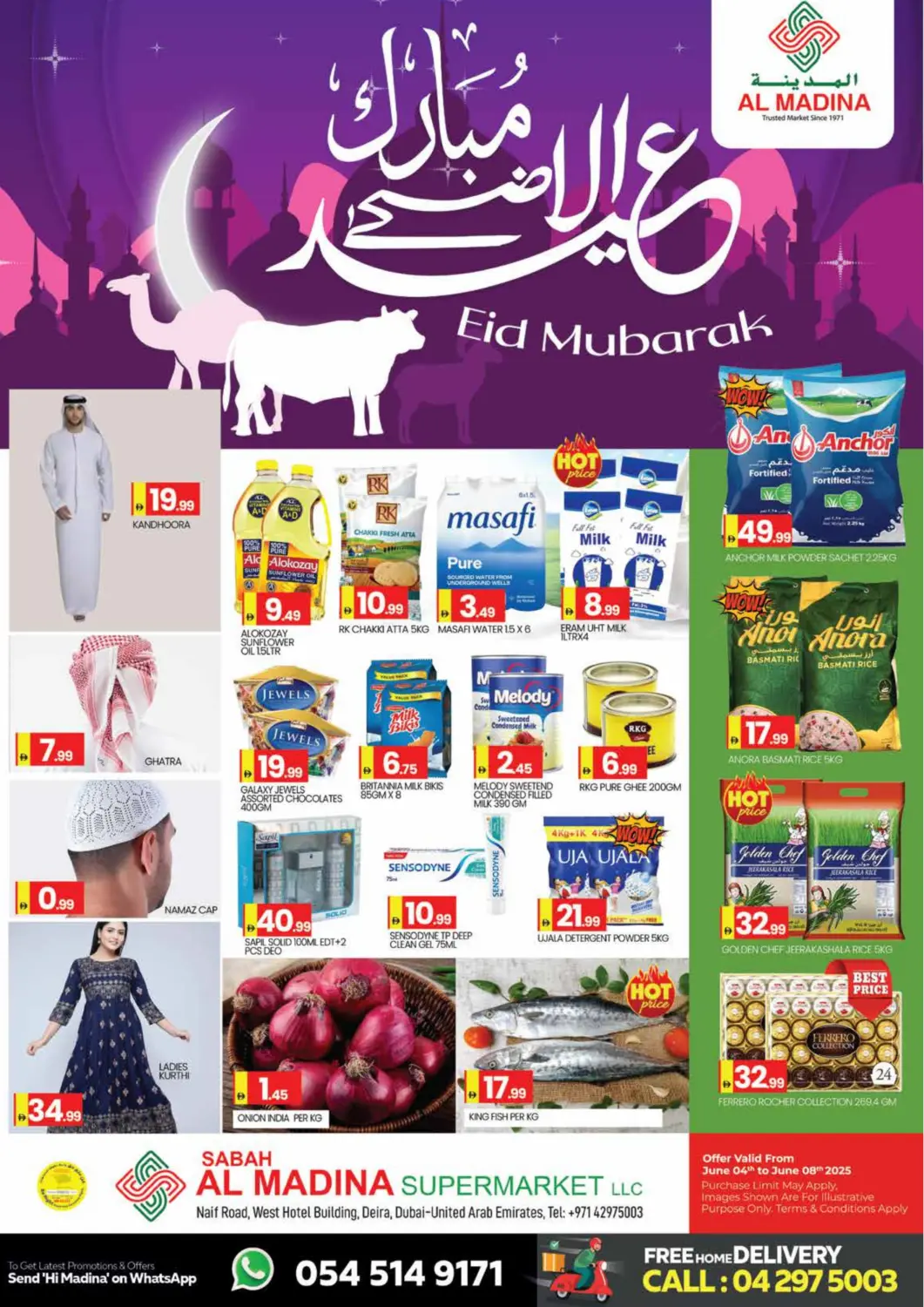 UAE - Dubai AL MADINA (Dubai) offers in D4D Online. Sabah Al Madina - Naif. . Till 8th June