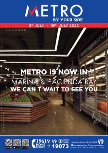 Egypt - Cairo Metro Market  offers in D4D Online. Special Offer. . Till 18th July