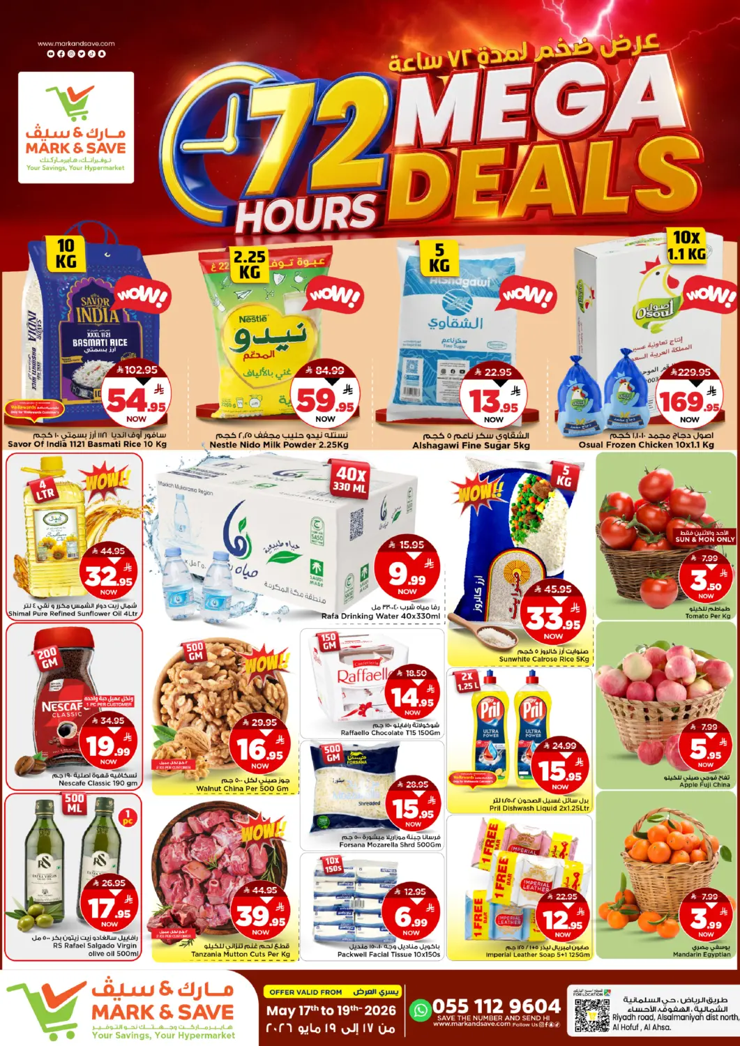 KSA, Saudi Arabia, Saudi - Al Hasa Mark & Save offers in D4D Online. 72 Hours Mega Deals. . Till 19th May