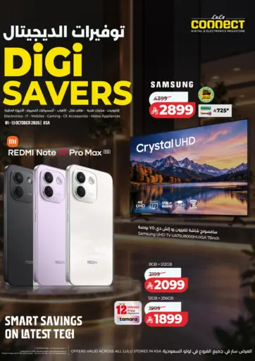 Digi Savers