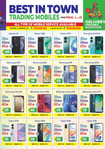 Qatar - Al Wakra Best In Town offers in D4D Online. Special Offer. . Until Stock Lasts