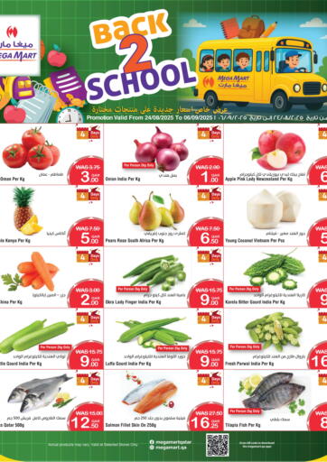 Megamart - Back To School in Qatar Offers - Qatar Back To School