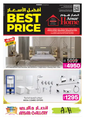 Best Price