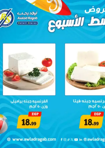 Special Offers